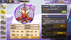 小金狮【UIZOO】采集到日式UI【UI动物学园】