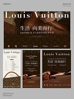 设计案例｜高奢海报设计_1_半橙设计_来自小红书网页版