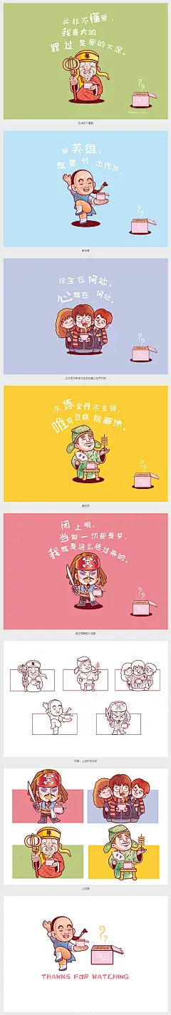 一组臭豆腐插画|商业插画|插画|怪小物amos - 设计作品 - 站酷 (ZCOOL)字体练习 淘宝字体设计 字形 字体二次修改设计 艺术字体设计 英文字体 中文字体 美术字设计