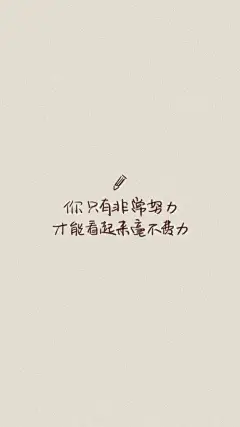 小米手环壁纸