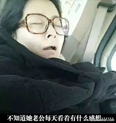 【吐槽囧图】人家想好好谈场纯纯的恋爱，都被你们玩坏了！ - AcFun弹幕视频网 - 认真你就输啦 (・ω・)ノ- ( ゜- ゜)つロ