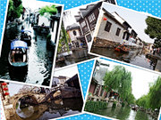 Yuanweiming1采集到乐途旅游网