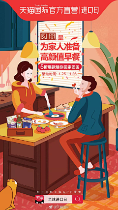 morygggg采集到年味儿