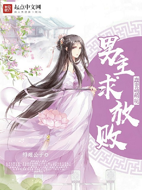 冷麟天原创网封