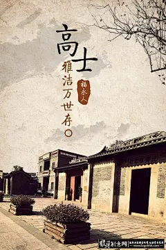 
房地产素材 中国风海报背景PS 中国风背景 中国传统院落 传统院子近代建筑背景 中国风建筑房屋背景  #色彩# #经典# #字体# #素材# #Logo# #包装#  #房地产海报# #房地产广告# #地产宣传单# #海报设计# #地产报广# #地产画册# #排版设计#
