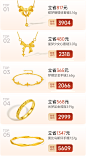周六福旗舰店
