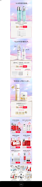 OLAY狂欢立即预订-olay官方旗舰店-天猫Tmall.com