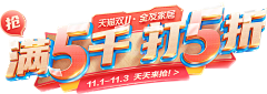instant-采集到小标排版