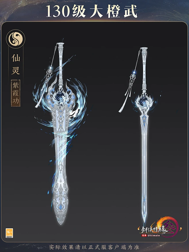 《剑网3》官网——次世代国风MMORPG-花瓣网