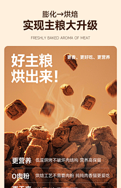 大王啊!采集到低温烘焙