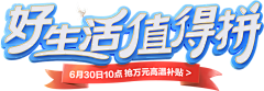 五行里缺心采集到字体