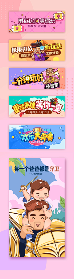 正牌北极星空采集到Banner