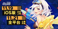 李瓜子采集到banner