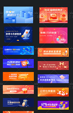 古大狼采集到活动界面