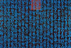 #WALLPAPER 艺术# 过去十年中，艺术家 Fabienne Verdier一直居住在中国，师从四川书法大师，风景画家黄元。如今，回归家乡法国，这位抽象艺术家追随着另一位大师 Cézanne 的脚步，在普罗旺斯的三个画廊开设了大型展览。

从这位游牧艺术家的工作室到最新的风景画作，她记录下从东方折返的艺术旅程。? ​​​​...展开全文c