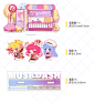 Muse Dash返校季组合场景立牌 亚克力桌面摆件 peropero正版周边-淘宝网