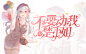 @樱空吖