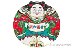 非遗展讯|苏州桃花坞木版年画海外巡展--西班牙站隆重开幕 : 　　导语 　　西班牙当地时间2017年6月8日早上11点，由马德里康普顿斯大学，马德里理工学院，西班牙宝石研究院，西班牙中西文化交流中心主办，苏州工艺美术职业技术学院，清华大学美术学院，广西艺术学院等中方院校以