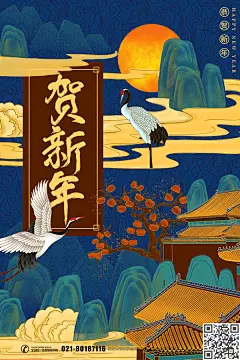 中国风促销海报国潮ai祥云仙白鹤展板海报插画背景报设计psd素材-二十四节气