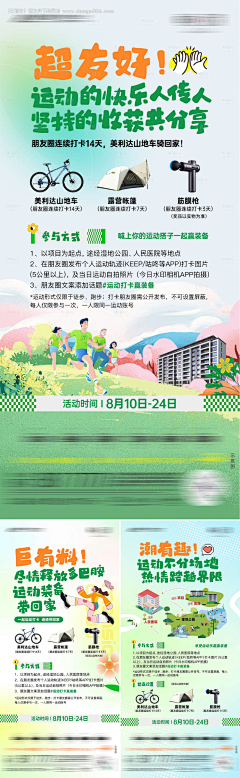 郝好好啦采集到临时参考