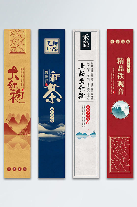 茶叶包装封条不干胶-众图网