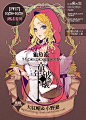 【新提醒】台湾画师鱼生122P（免费）-线稿时代-微元素Element3ds - Powered by Discuz!