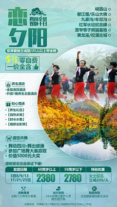 三七解忧铺采集到三七