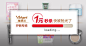 海报 banner 钻展 报名图