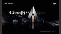 海鸥007采集到banner