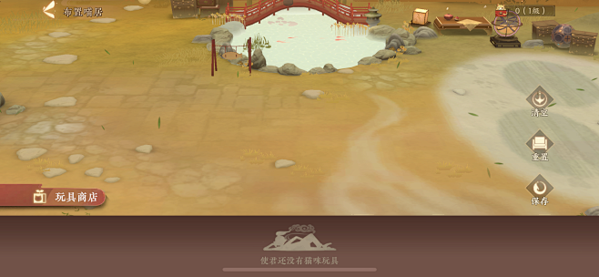 忘川风华录界面