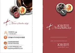 美发名片  - 源文件下载【酷图网】美发,见到,矢量人物,美发沙龙,棕色名片,