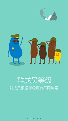 -Quan小吉采集到新版上线