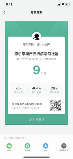 NIN_Y采集到01 APP UI