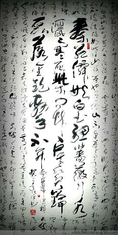 曹传佳创作"中国十二生肖"书法作品 <w...