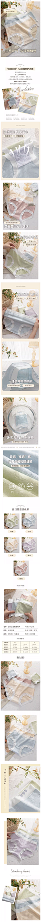 内裤女纯棉全棉抗菌裆夏季薄款爱心裁剪少女包臀无痕中腰三角短裤-tmall