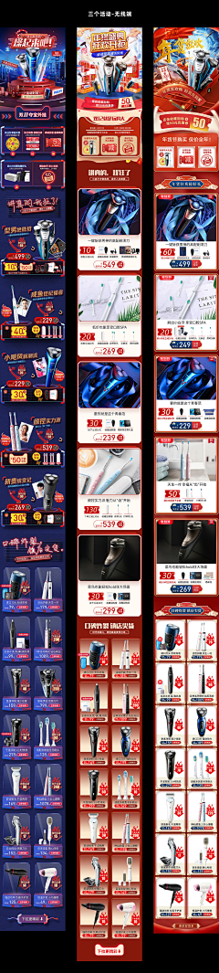 ‭‭Cynicism采集到年货