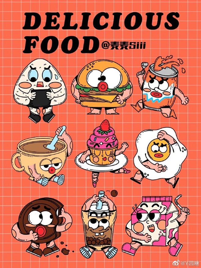 涂鸦贴纸插画y园糖插画打卡21天超话