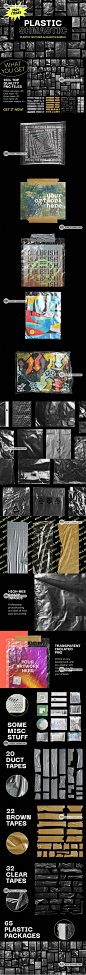 透明塑料膜胶带薄膜包装膜贴纸PNG免抠元素海报展示设计素材
