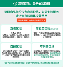星月阳光采集到全友2025