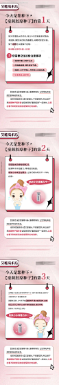 源文件下载【艾维岚术后（TIF用PS打开）】编号：20230113143717956