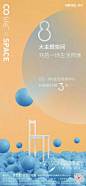 【知识星球：地产重案】地产，广告，营销，策划，媒体，传播，转发，微信，倒计时，冲刺，剩余，时间，倒数，3天，2天，1天，