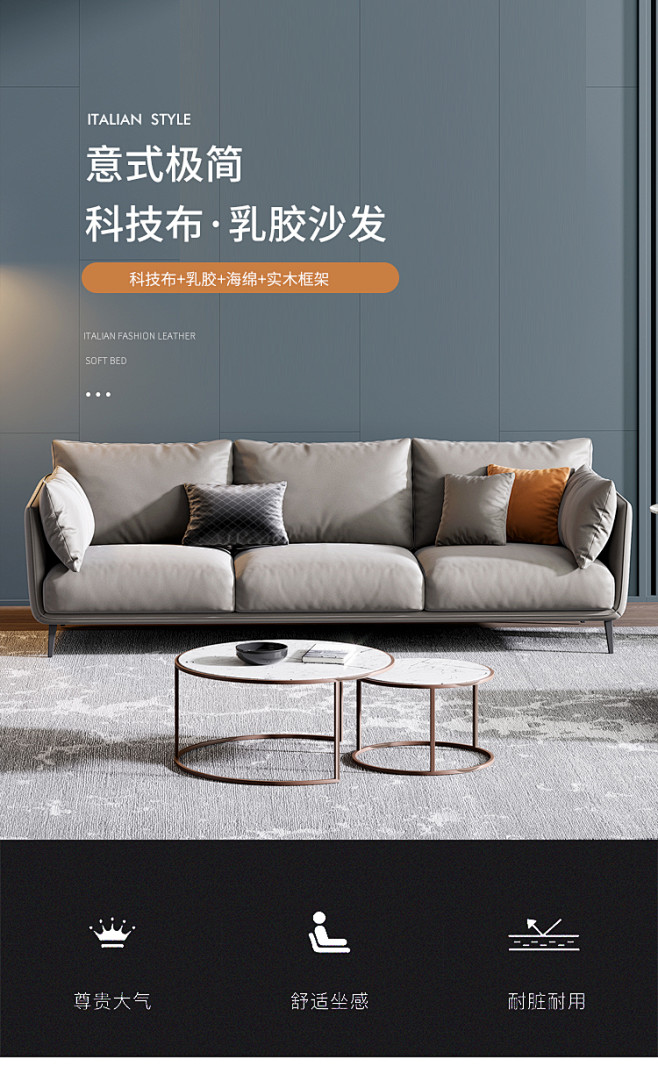 科技布沙发750_01.jpg