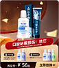 云南白药牙膏官方旗舰店