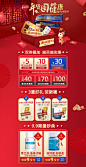 修正官方旗舰店