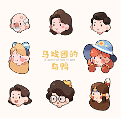 叮当猫啦采集到人物ip