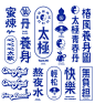 ◉◉【微信公众号：xinwei-1991】整理分享  @辛未设计     ⇦了解更多。logo设计标志设计品牌设计VI设计 (254).jpg
