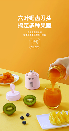皇子乐采集到暖色系背景