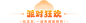 《梦幻西游》手游纪念日_《梦幻西游》手游