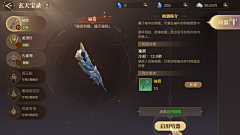 周末也上发条采集到D-斗罗大陆2绝世唐门