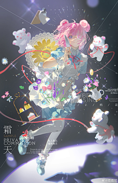 ——Phoenix——采集到二次元
